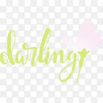 亲爱的 婚礼 水彩画-空若网 亲爱的 婚礼 水彩画-空若网