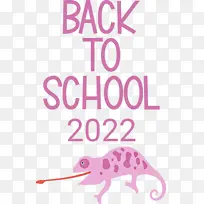 回到学校 线 米-空若网 回到学校 线 米-空若网