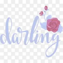 亲爱的婚礼标志排版电视-空若网 亲爱的婚礼标志排版电视-空若网