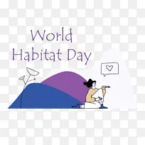 世界人居日 卡通 绘画-空若网 世界人居日 卡通 绘画-空若网