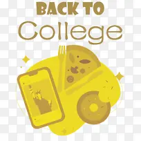 黄色 线条 米-空若网 黄色 线条 米-空若网