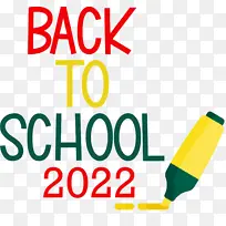 标志 黄色 线条-空若网 标志 黄色 线条-空若网