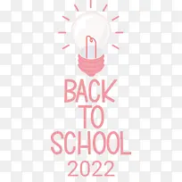 标志 线条 米-空若网 标志 线条 米-空若网