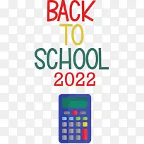 商标 计算器 线路-空若网 商标 计算器 线路-空若网