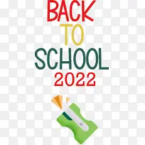 标志 线条 米-空若网 标志 线条 米-空若网