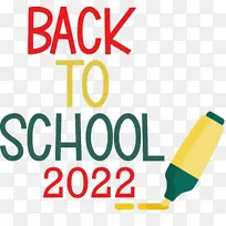 标志 黄色 线条-空若网 标志 黄色 线条-空若网