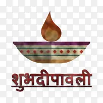 快乐排灯节标志餐具仪表-空若网 快乐排灯节标志餐具仪表-空若网