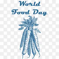 世界粮食日 胡萝卜 蔬菜-空若网 世界粮食日 胡萝卜 蔬菜-空若网