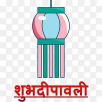 快乐排灯节 标志 线条-空若网 快乐排灯节 标志 线条-空若网