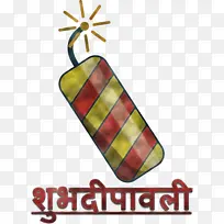 快乐排灯节 标志 线条-空若网 快乐排灯节 标志 线条-空若网