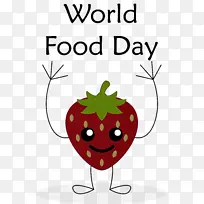 世界粮食日 标识 动画-空若网 世界粮食日 标识 动画-空若网