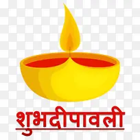 快乐排灯节标志黄色水果米-空若网 快乐排灯节标志黄色水果米-空若网