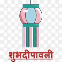 快乐排灯节 标志 线条-空若网 快乐排灯节 标志 线条-空若网