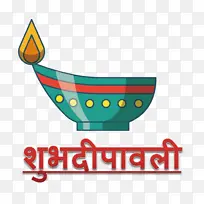 快乐排灯节 标志 线条-空若网 快乐排灯节 标志 线条-空若网