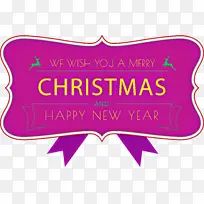 新年快乐 几何 数学-空若网 新年快乐 几何 数学-空若网