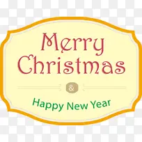 新年快乐 标志 黄色-空若网 新年快乐 标志 黄色-空若网