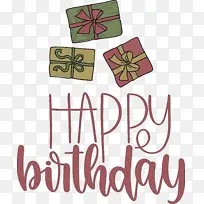 生日快乐-空若网 生日快乐-空若网