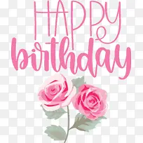 生日快乐-空若网 生日快乐-空若网