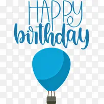 生日快乐-空若网 生日快乐-空若网