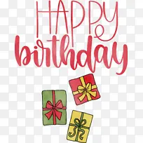 生日快乐-空若网 生日快乐-空若网