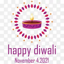 排灯节快乐 节日快乐 资金快乐-空若网 排灯节快乐 节日快乐 资金快乐-空若网