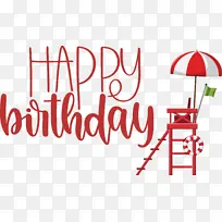 生日快乐-空若网 生日快乐-空若网