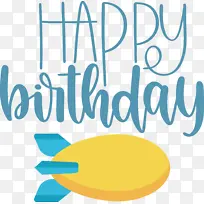 生日快乐-空若网 生日快乐-空若网