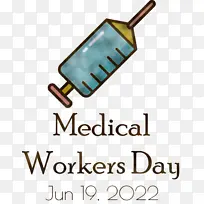 医务工作者日 诺基亚 安卓-空若网 医务工作者日 诺基亚 安卓-空若网