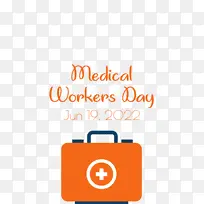 医务工作者日 标志 线条-空若网 医务工作者日 标志 线条-空若网