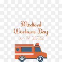 ҽ�������� ��־ ����-������