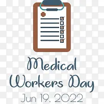 ҽ�������� ��־ ����-������