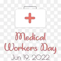 ҽ�������� ��־ ����-������