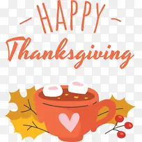 感恩节快乐-空若网 感恩节快乐-空若网