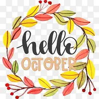 你好十月 秋天 水彩画-空若网 你好十月 秋天 水彩画-空若网