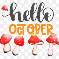 你好十月秋天米水果-空若网 你好十月秋天米水果-空若网