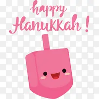 光明节快乐光明节卡通米-空若网 光明节快乐光明节卡通米-空若网