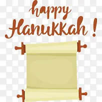 光明节快乐光明节线条黄色米几何学数学-空若网 光明节快乐光明节线条黄色米几何学数学-空若网