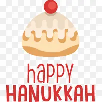 光明节快乐光明节标志米-空若网 光明节快乐光明节标志米-空若网