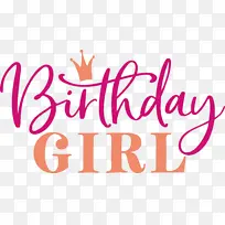 生日快乐-空若网 生日快乐-空若网