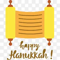 光明节快乐光明节卡通线条商品黄色米数学几何-空若网 光明节快乐光明节卡通线条商品黄色米数学几何-空若网