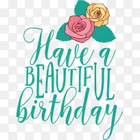 美丽的生日 生日-空若网 美丽的生日 生日-空若网