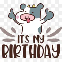 我的生日 生日快乐-空若网 我的生日 生日快乐-空若网