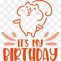 我的生日 生日快乐-空若网 我的生日 生日快乐-空若网