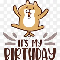 我的生日 生日快乐-空若网 我的生日 生日快乐-空若网