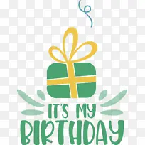 我的生日 生日快乐-空若网 我的生日 生日快乐-空若网