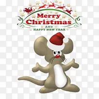 圣诞快乐 新年快乐 圣诞节-空若网 圣诞快乐 新年快乐 圣诞节-空若网