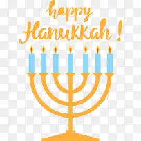 光明节快乐光明节线条图表黄色米几何数学-空若网 光明节快乐光明节线条图表黄色米几何数学-空若网