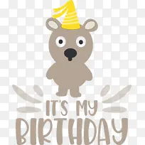 我的生日 生日快乐-空若网 我的生日 生日快乐-空若网