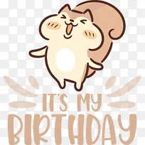 我的生日 生日快乐-空若网 我的生日 生日快乐-空若网