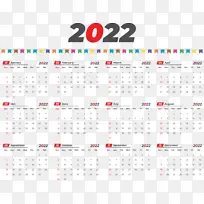 日历系统 免版税 行-空若网 日历系统 免版税 行-空若网